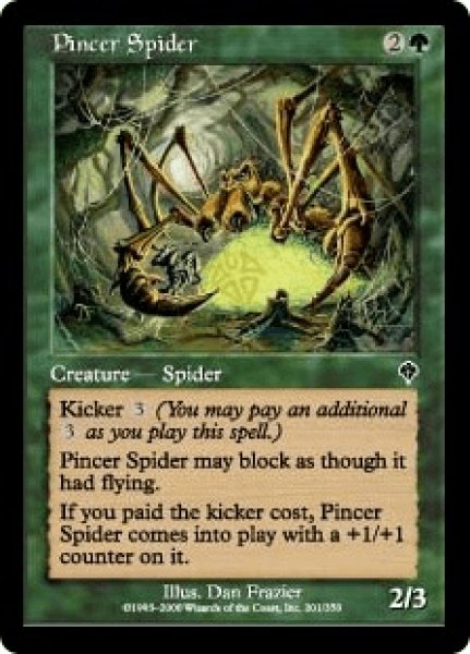 画像1: はさみ蜘蛛/Pincer Spider (INV)《Foil》 (1)