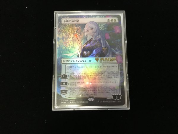 画像2: 永遠の放浪者/The Eternal Wanderer (プロモ)【☆高額トレジャー☆】 (2)