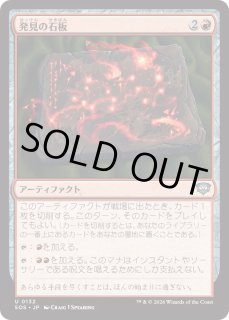 魔力の櫃　アーティファクト 2枚セット マナアーティファクト - ジョニーのお店 Magic the Gathering
