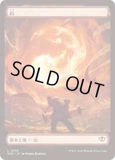 フルアート基本土地 - ジョニーのお店 Magic the Gathering