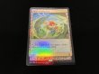 画像2: マナの合流点/Mana Confluence 【NM〜NM-】 (EXP)【カウントダウン】 (2)
