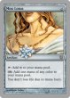 画像1: Mox Lotus 【PLD】 (UNH)《Foil》【カウントダウン】 (1)