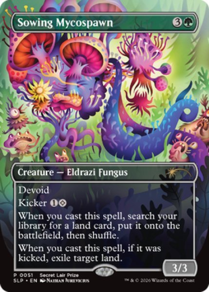 画像1: まき散らす菌糸生物/Sowing Mycospawn (SLP) (1)