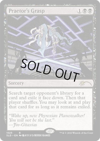 画像1: 法務官の掌握/Praetor's Grasp 【No.1023】 (SLD)《Foil》 (1)