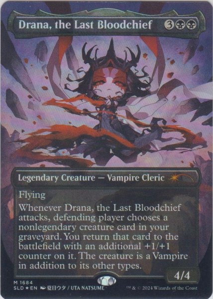 画像1: 最後の血の長、ドラーナ/Drana, the Last Bloodchief 【No.1684】 (SLD)《Foil》 (1)