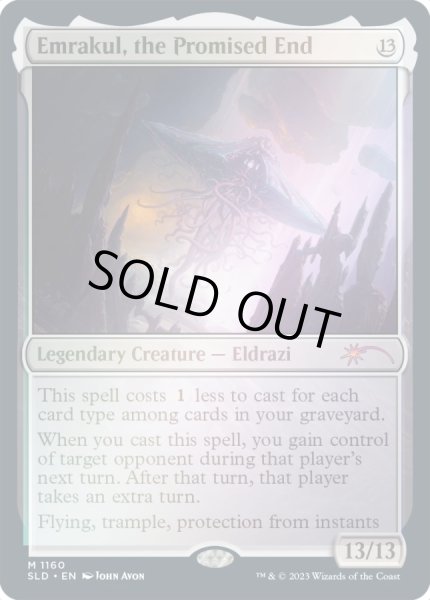 画像1: 約束された終末、エムラクール/Emrakul, the Promised End 【No.1160】 (SLD)《Foil》 (1)