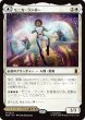 画像1: モニカ・ランボー/Monica Rambeau (MSH) (1)
