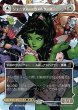 画像1: ジェニファー・ウォルターズ/Jennifer Walters 【No.328】 (MSH)【特殊アート版】 (1)