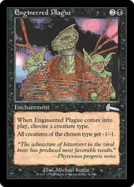 画像1: 仕組まれた疫病/Engineered Plague (ULG)【ジョニーに願いを】 (1)