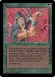 画像1: 狂暴化/Berserk 【英語・HPLD】 (LEB)【カウントダウン】 (1)