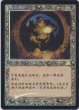 画像1: 闇の覆い/Cover of Darkness 【他言語・PLD】 (ONS)《Foil》【カウントダウン】 (1)