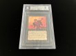 画像1: 冥界の影/Nether Shadow 【鑑定品・BGS9】 (LEB)【カウントダウン】 (1)
