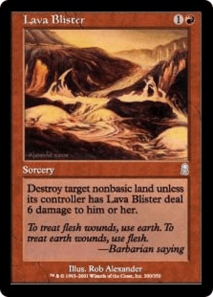 画像1: 溶岩のあぶく/Lava Blister (ODY)《Foil》 (1)