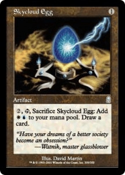 画像1: スカイクラウドの卵/Skycloud Egg (ODY)《Foil》 (1)