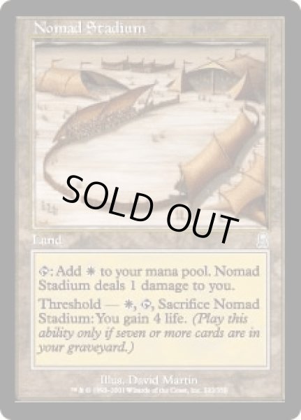 画像1: 遊牧の民の競技場/Nomad Stadium (ODY)《Foil》 (1)