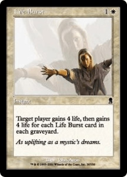 画像1: 生命の噴出/Life Burst (ODY)《Foil》 (1)