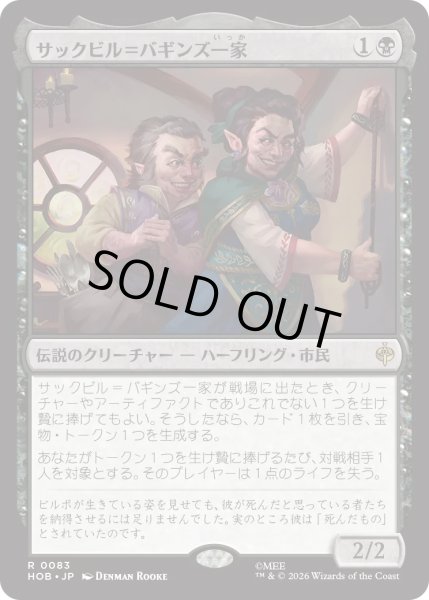 画像1: サックビル＝バギンズ一家/The Sackville-Bagginses (HOB)《Foil》 (1)