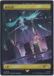 画像1: 統率の塔/Command Tower 【No.806・日本語・HPLD】 (SLD)《Foil》【SUMMER SALE】 (1)