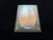 画像3: 統率の塔/Command Tower 【No.806・日本語・HPLD】 (SLD)《Foil》【カウントダウン】 (3)