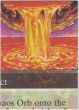 画像1: Chaos Orb 【Ultra Pro Puzzle Cards・5/9】 (その他 プロモ) (1)