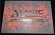 画像2: From the Vault: Realms 【英語版】【カウントダウン】 (2)