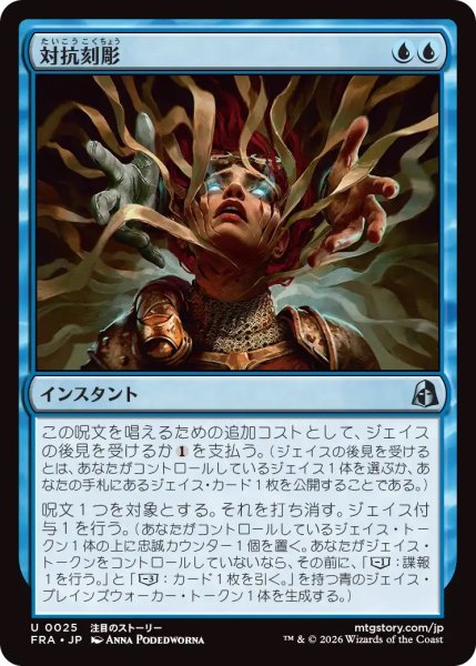 画像1: 対抗刻彫/Countersculpt (FRA)《Foil》 (1)