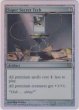 画像1: Super Secret Tech 【英語・PLD】 (UNH)《Foil》【AUTUMN SALE】 (1)