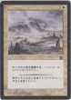 画像1: ハルマゲドン/Armageddon (PO2)【AUTUMN SALE】 (1)