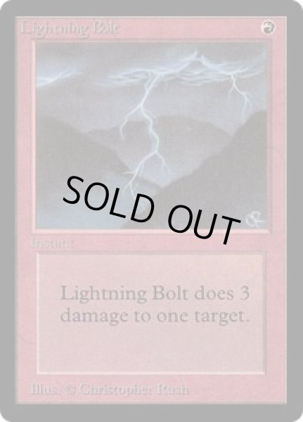 画像1: 稲妻/Lightning Bolt (LEB) (1)