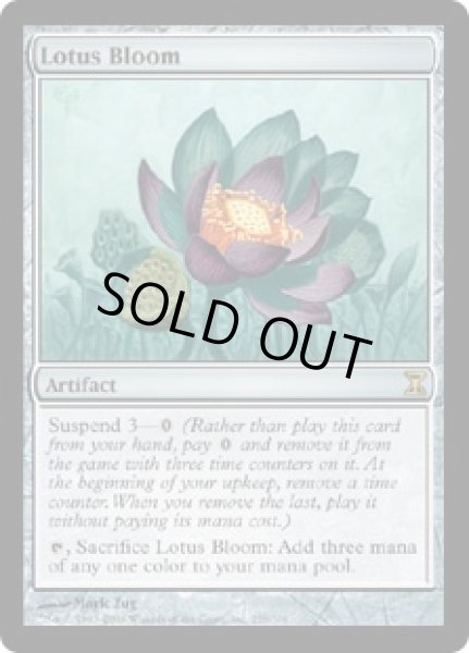 画像1: 睡蓮の花/Lotus Bloom (TSP)《Foil》  (1)