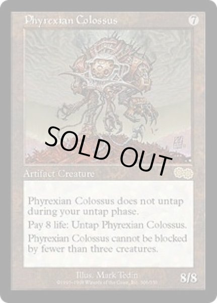 画像1: ファイレクシアの巨像/Phyrexian Colossus (USG) (1)