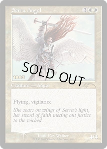 画像1: セラの天使/Serra Angel (30th) (1)