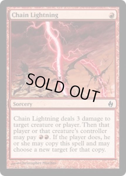 画像1: 稲妻の連鎖/Chain Lightning (PD2) (1)