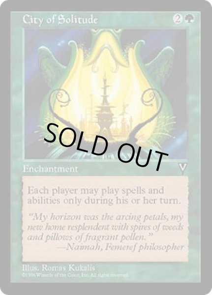 画像1: 孤独の都/City of Solitude (VIS) (1)