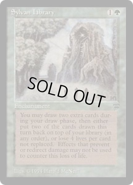 画像1: 森の知恵/Sylvan Library (LEG) (1)