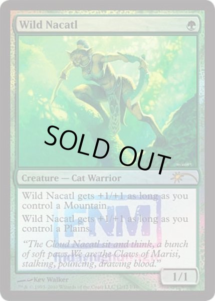 画像1: 野生のナカティル/Wild Nacatl (FNM) (1)