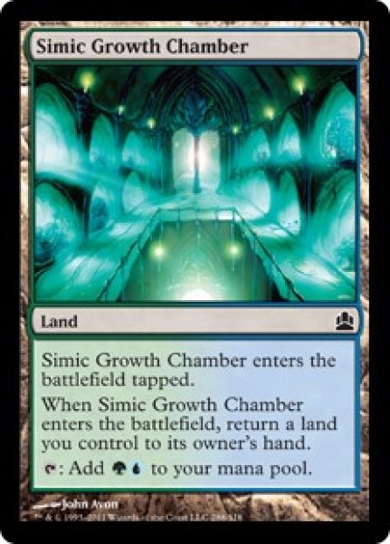 画像1: シミックの成長室/Simic Growth Chamber (CMD) (1)