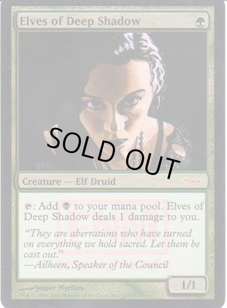 画像1: 深き闇のエルフ/Elves of Deep Shadow (FNM) (1)