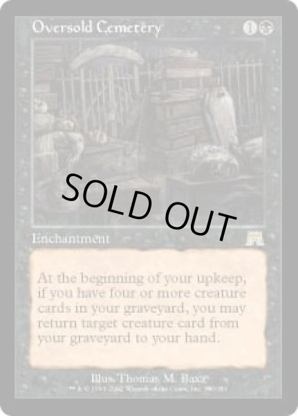 画像1: 定員過剰の墓地/Oversold Cemetery (ONS) (1)