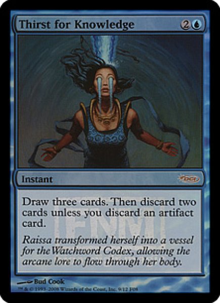 画像1: 知識の渇望/Thirst for Knowledge (FNM) (1)