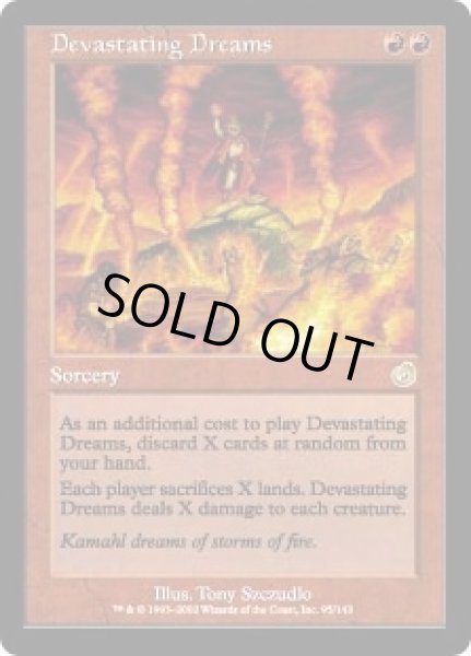 画像1: 壊滅的な夢/Devastating Dreams (TOR) (1)