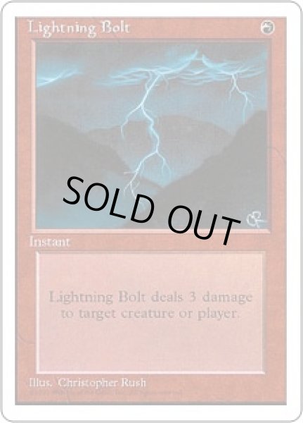 画像1: 稲妻/Lightning Bolt (4ED) (1)