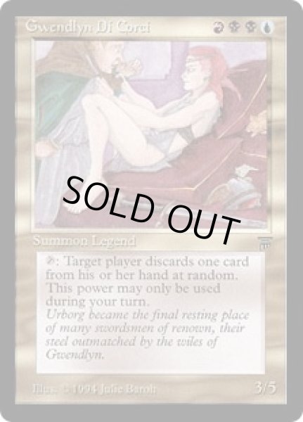 画像1: Gwendlyn Di Corci (LEG) (1)