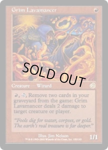 画像1: 渋面の溶岩使い/Grim Lavamancer (TOR) (1)