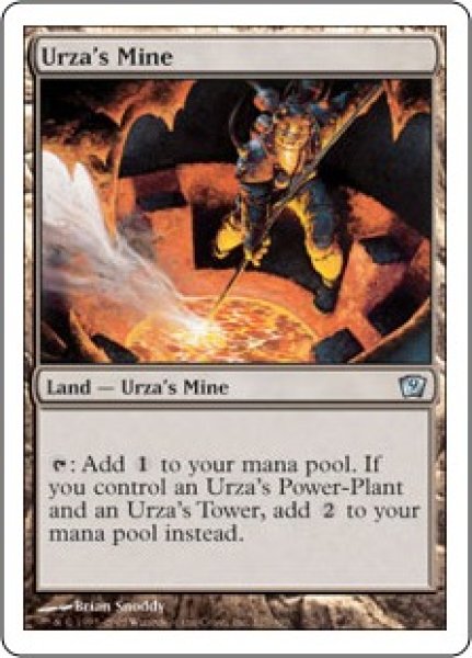 画像1: ウルザの鉱山/Urza's Mine (9ED) (1)