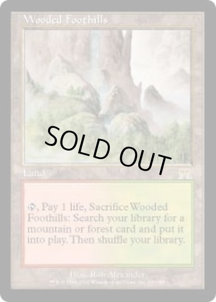 画像1: 樹木茂る山麓/Wooded Foothills (ONS) (1)