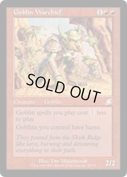 画像1: ゴブリンの戦長/Goblin Warchief (SCG) (1)