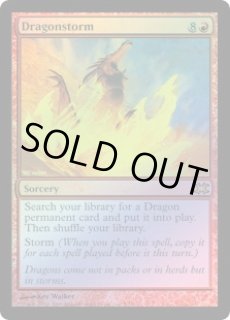 MTG 魔力の墓所 魔力の櫃 太陽の指輪 師範の占い独楽 水蓮の花びら サインド 魔力の墓所/Mana Crypt》[EMA] 茶R | 日本最大級 MTG通販サイト