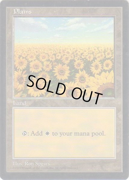 画像1: 平地/Plains (APAC Land 赤) (1)