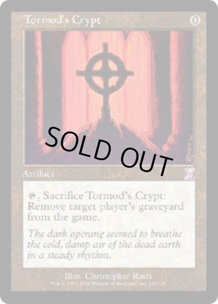 画像1: トーモッドの墓所/Tormod's Crypt (TSP) (1)